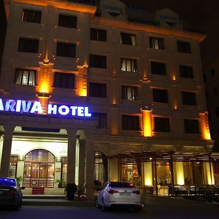 Ariva Hotel バクー エクステリア 写真